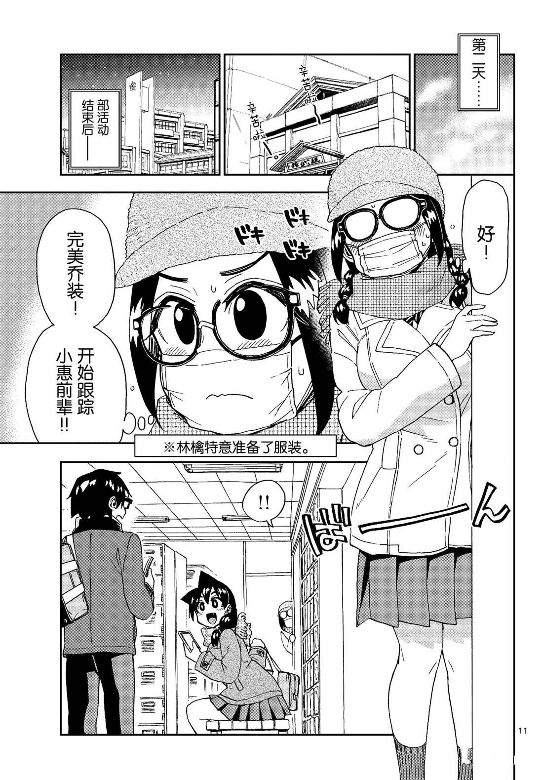 第204话 试看版