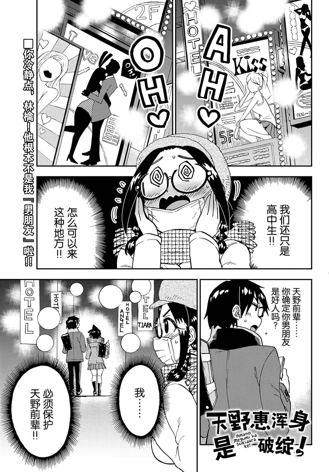 第205话 试看版