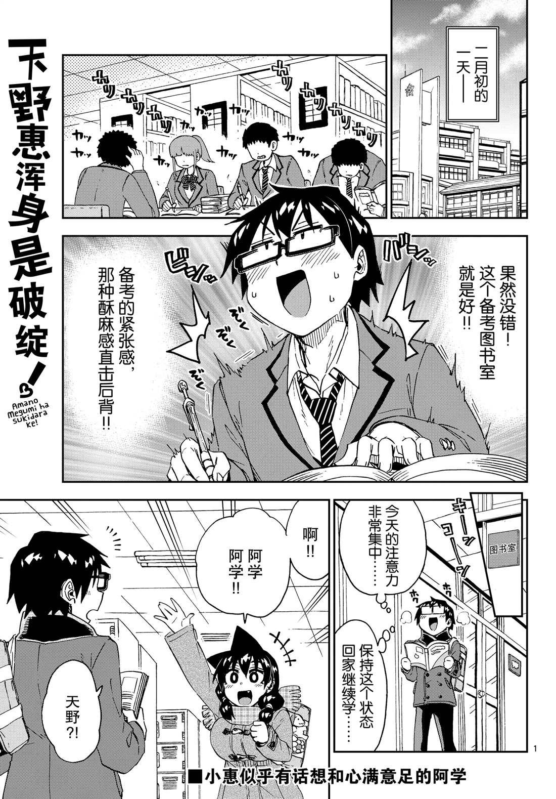 第206话 试看版