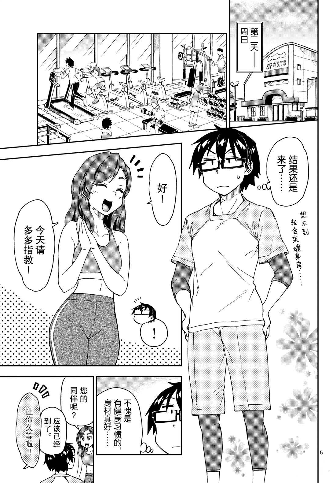 第206话 试看版