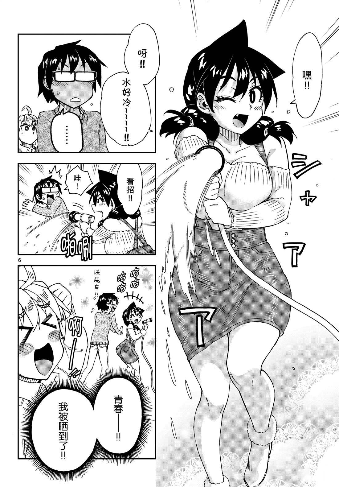 第207话 试看版