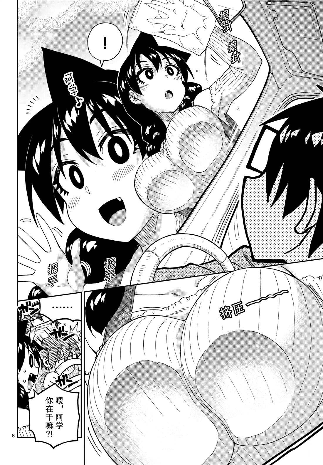 第207话 试看版