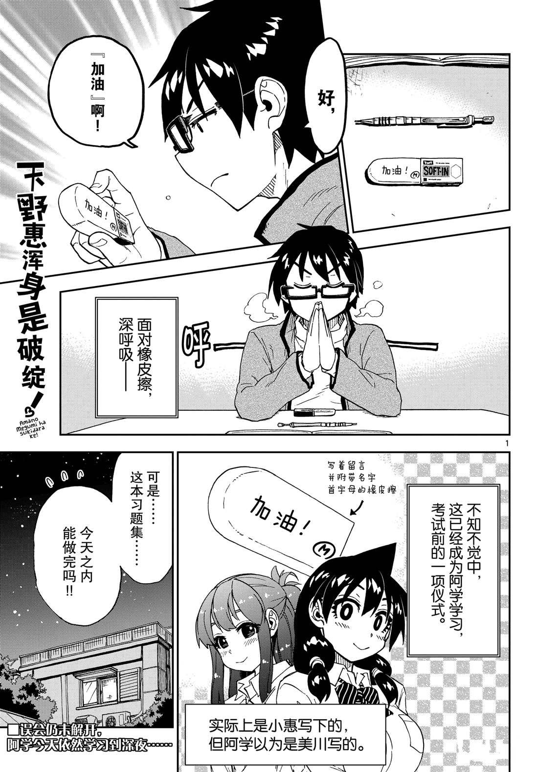 第209话 试看版