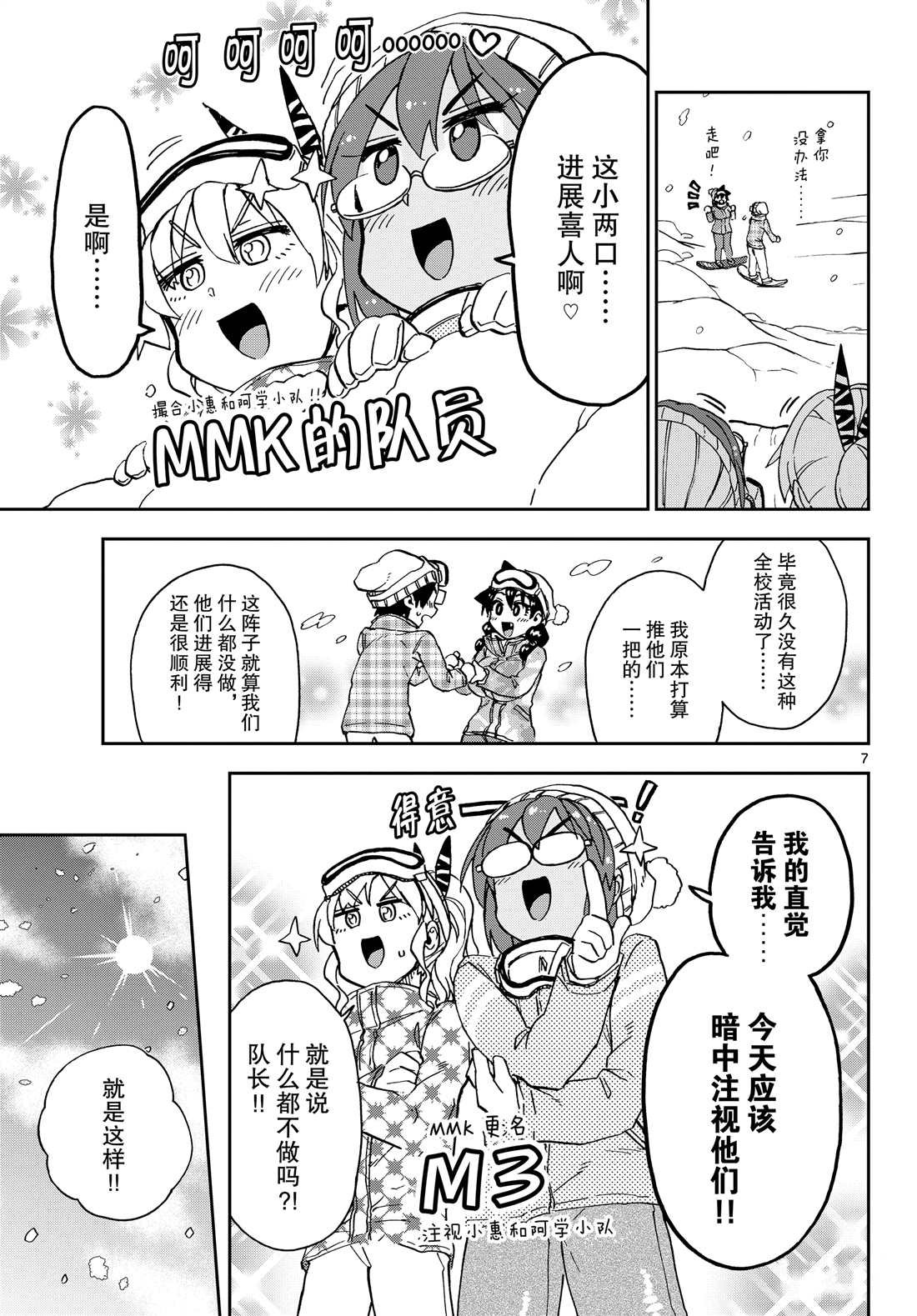 第209话 试看版