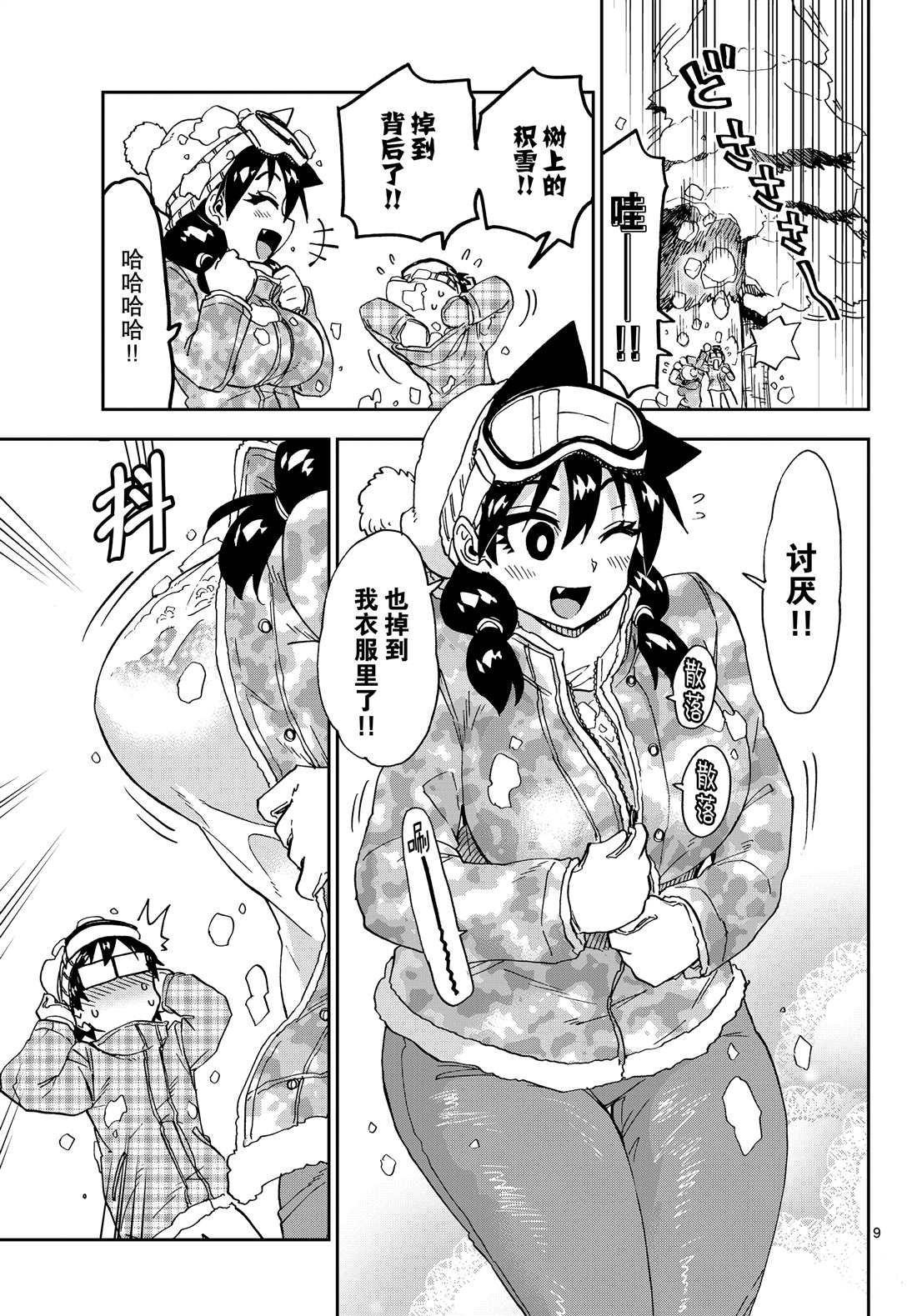 第209话 试看版