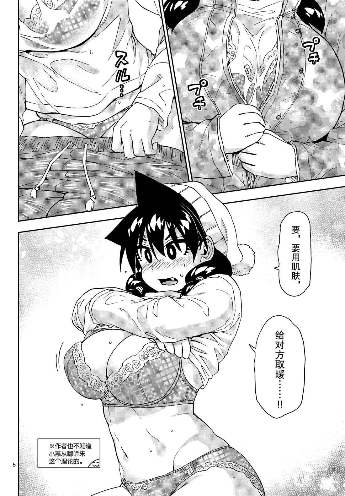第210话 试看版