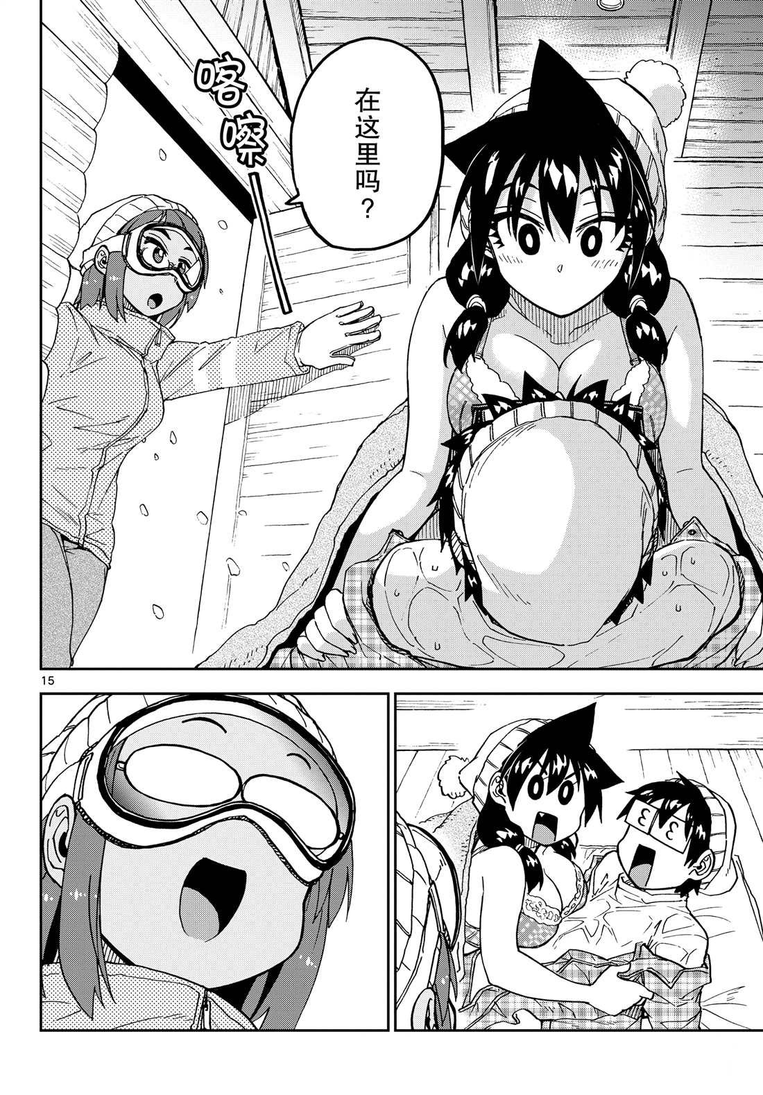 第210话 试看版
