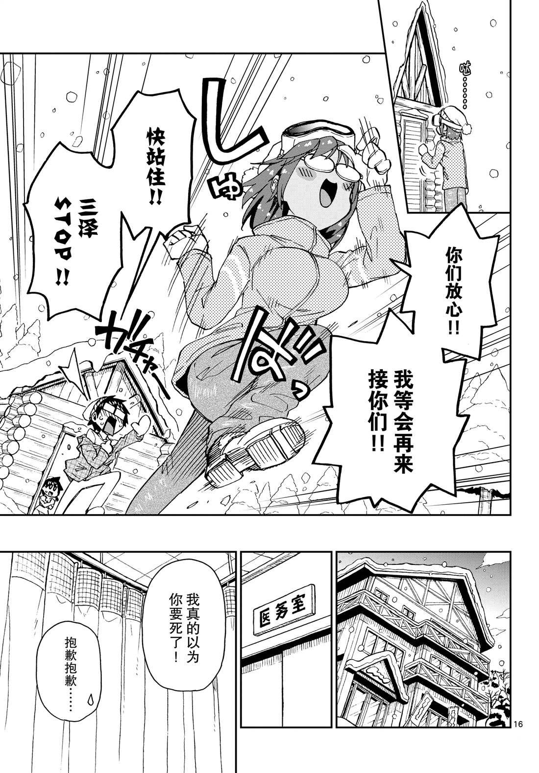 第210话 试看版