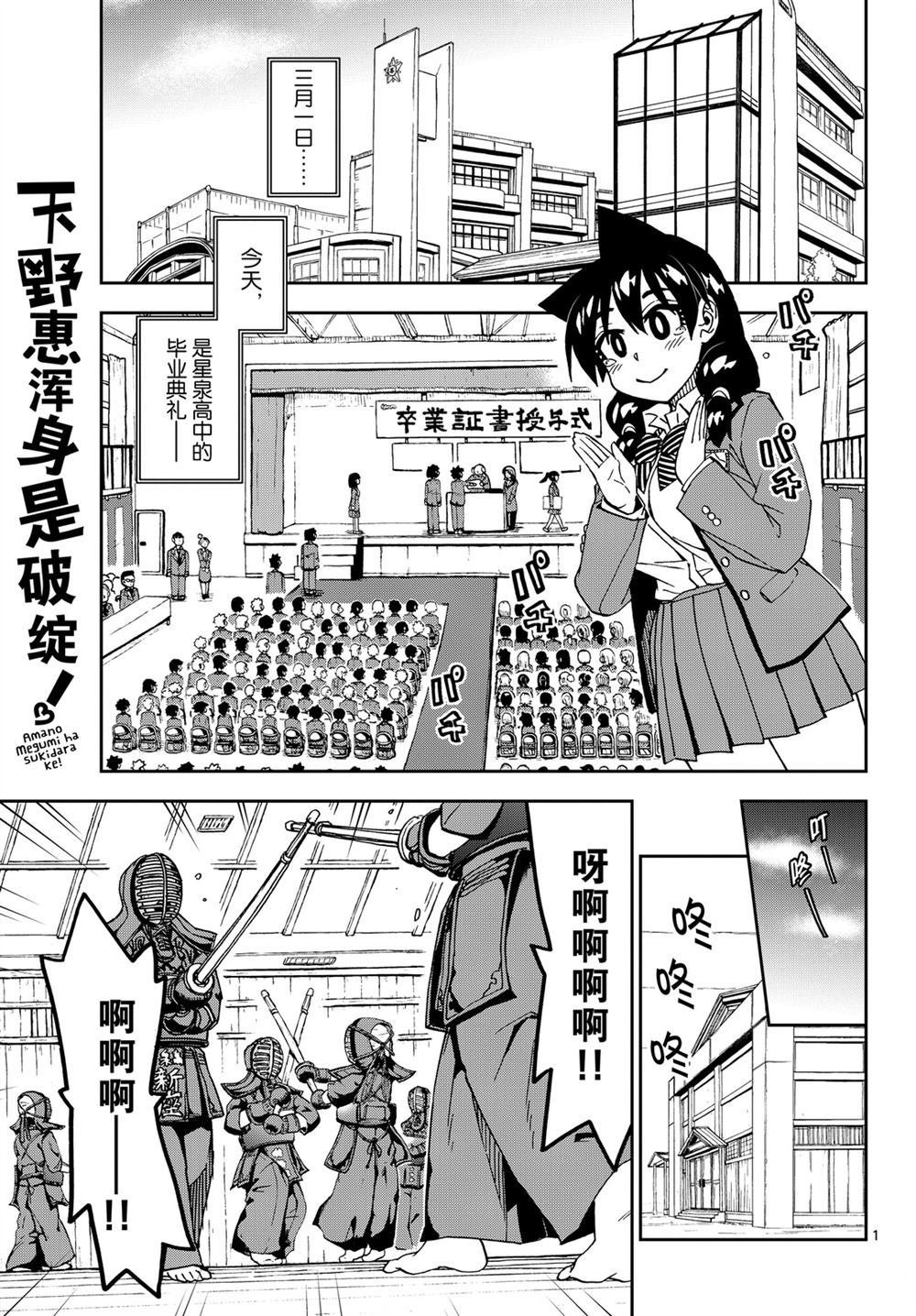 第211话 试看版