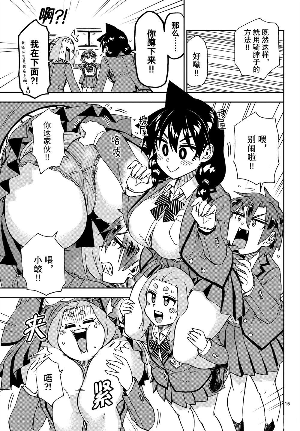 第211话 试看版