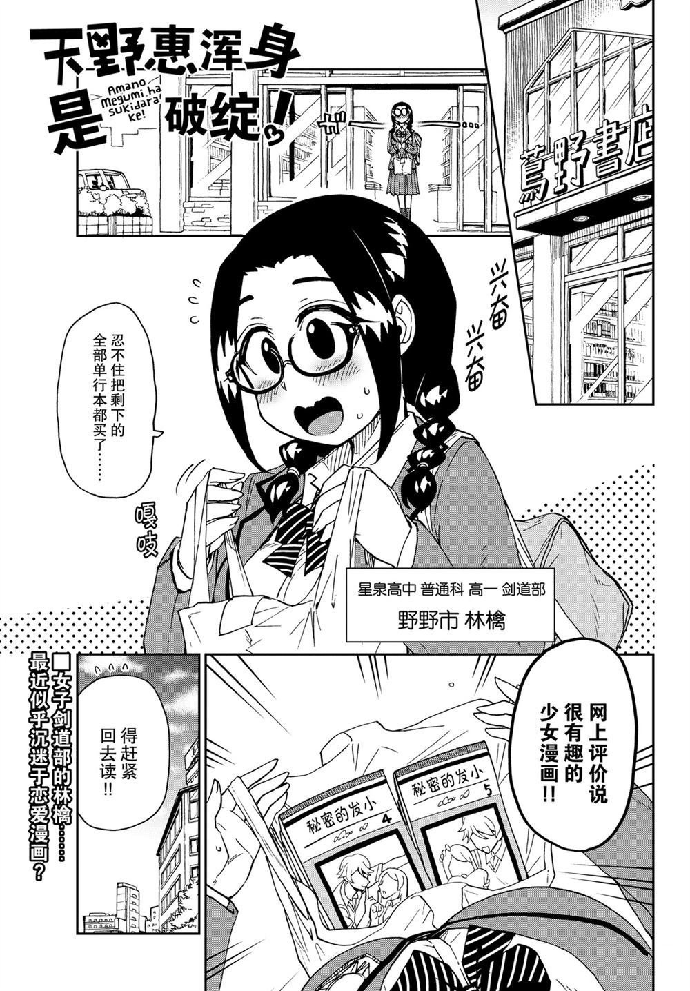 第212话 试看版