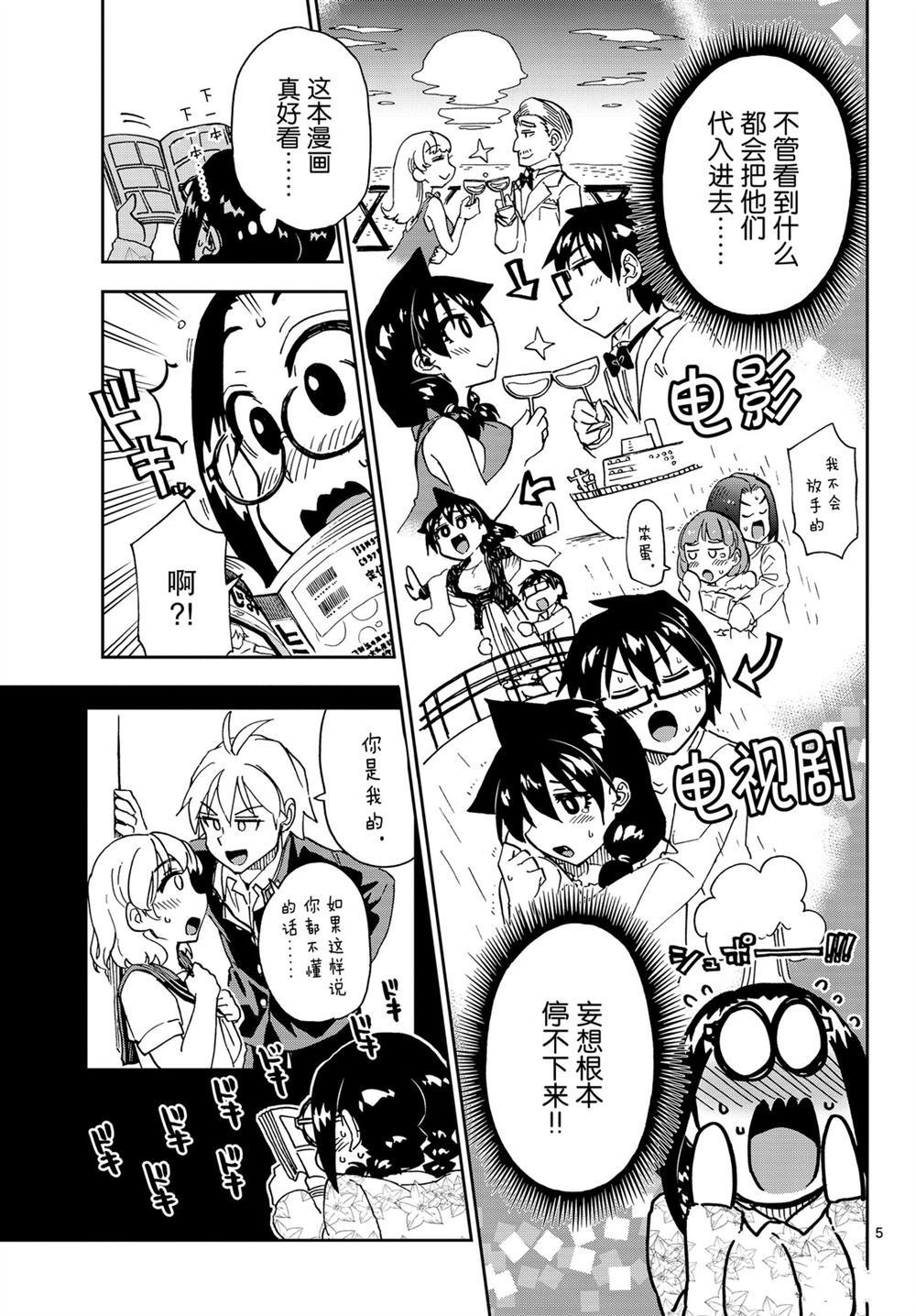 第212话 试看版