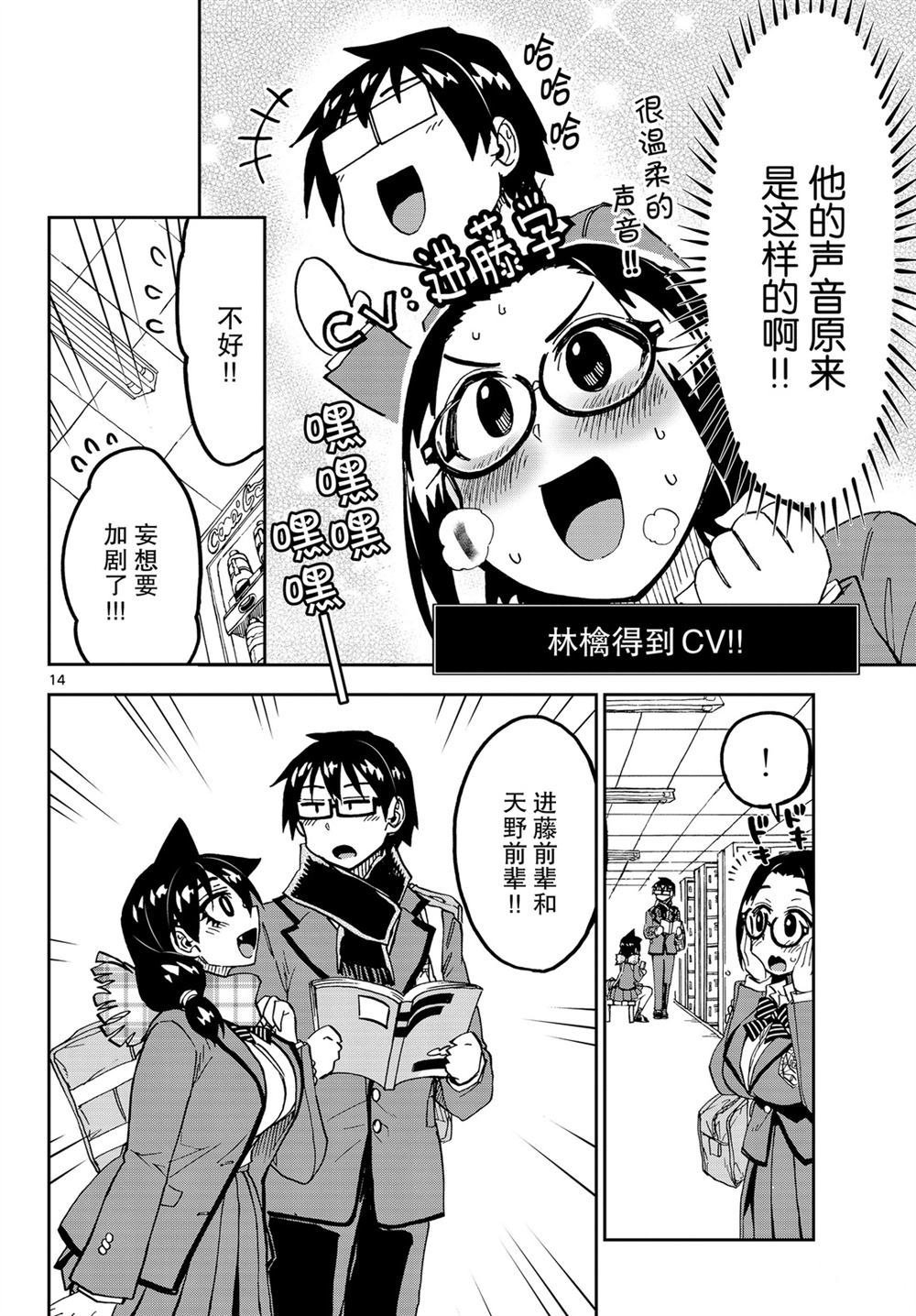 第212话 试看版