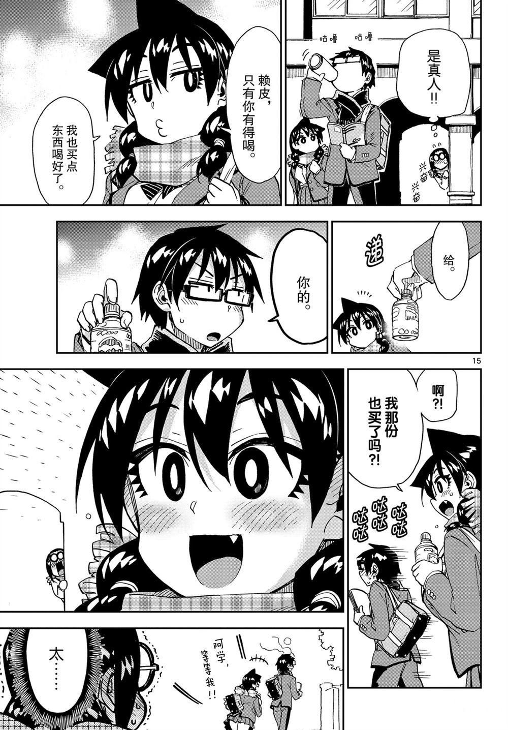 第212话 试看版