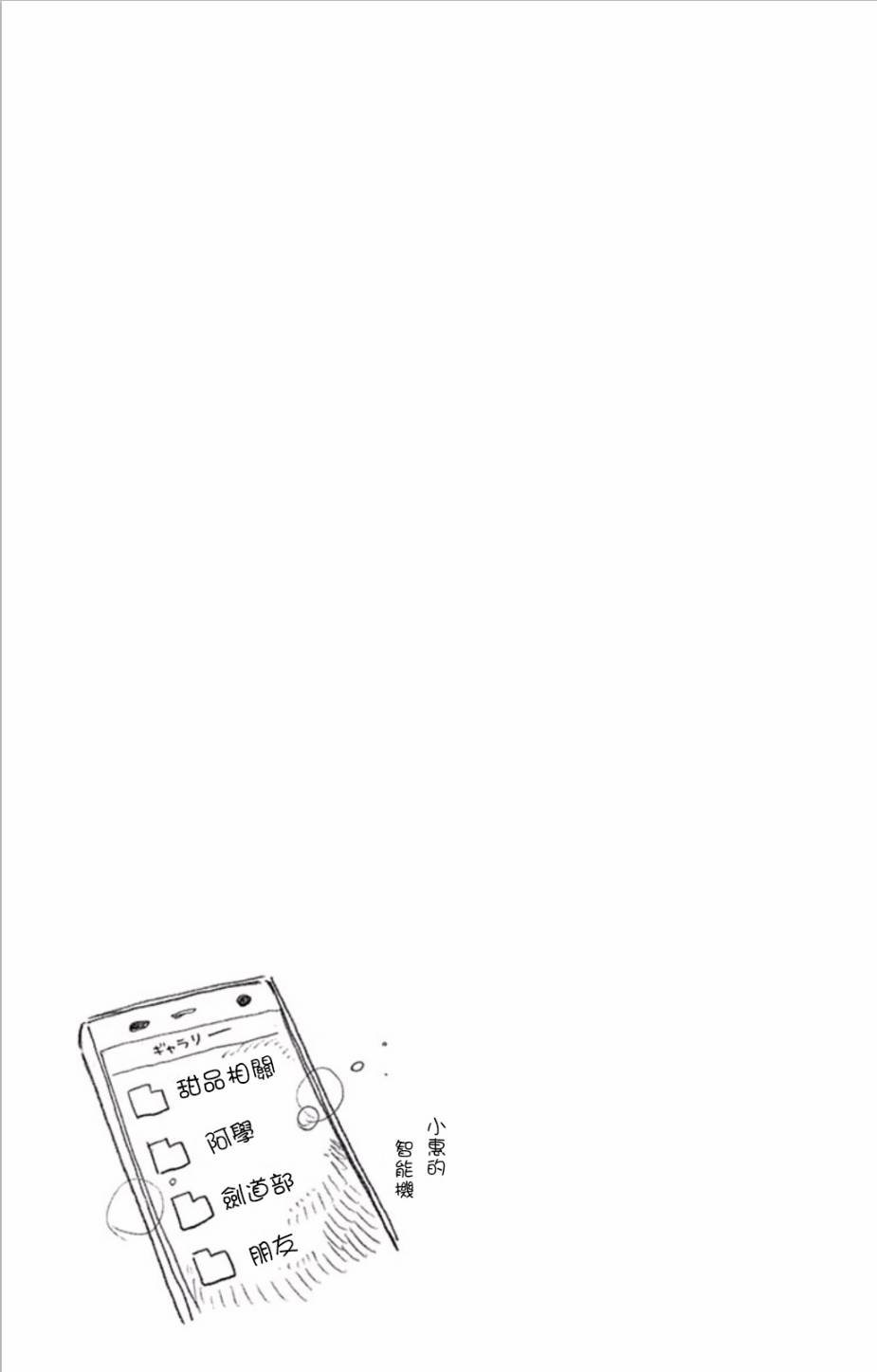 第1卷附录