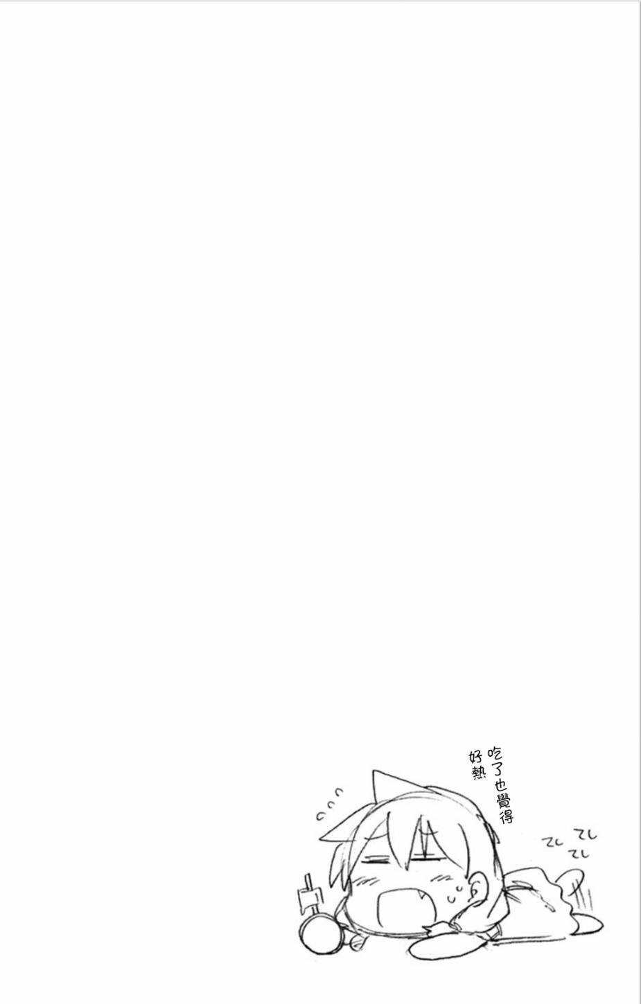 第1卷附录