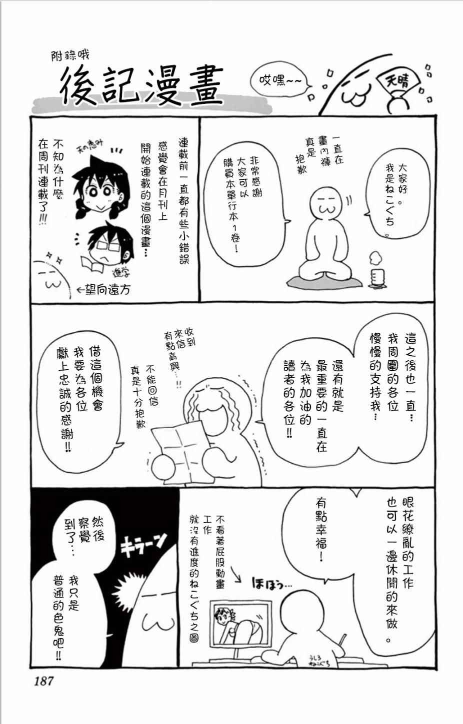 第1卷附录