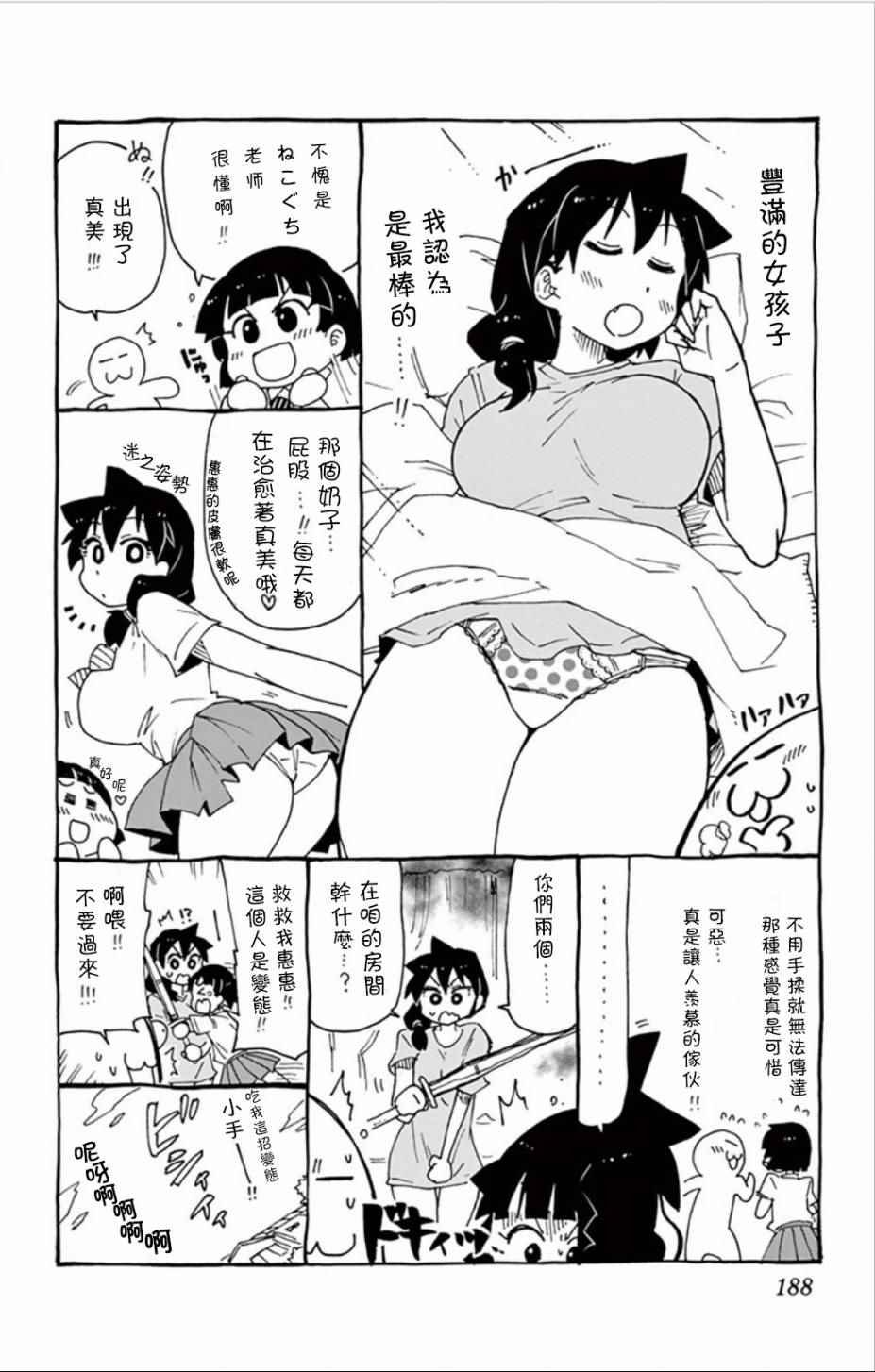 第1卷附录