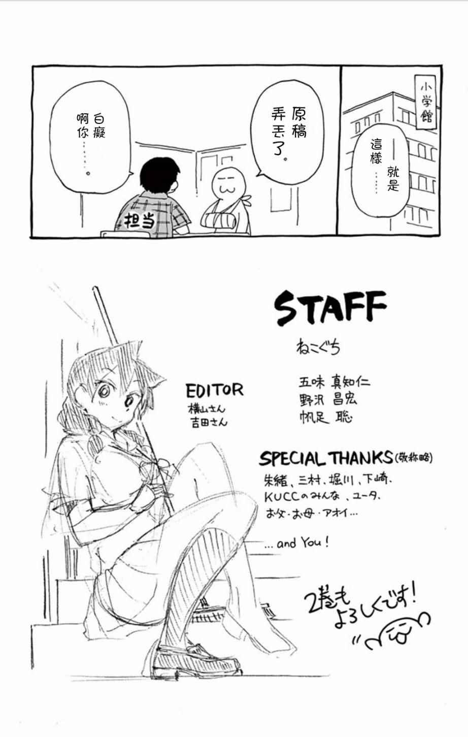 第1卷附录