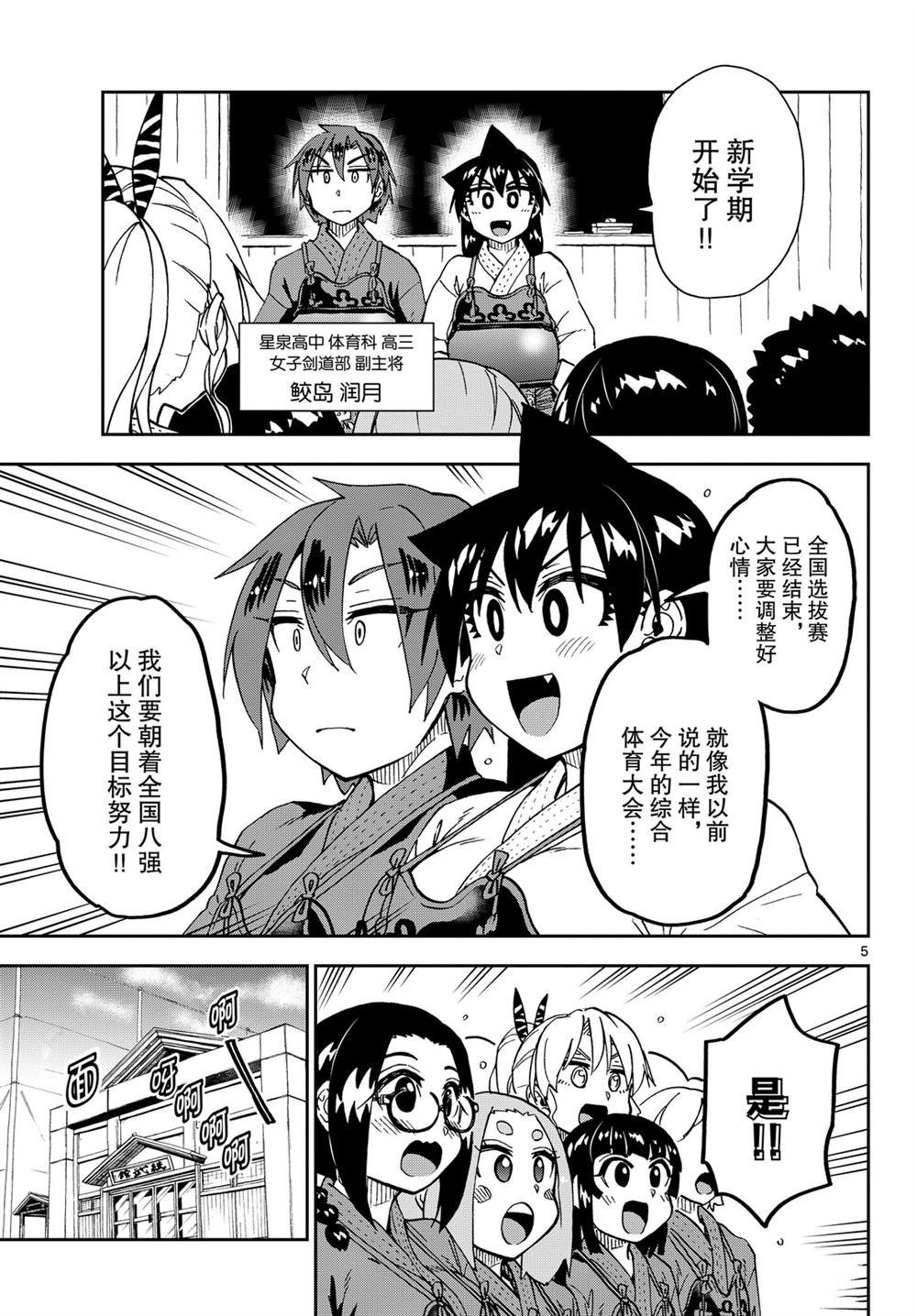 第214话 试看版