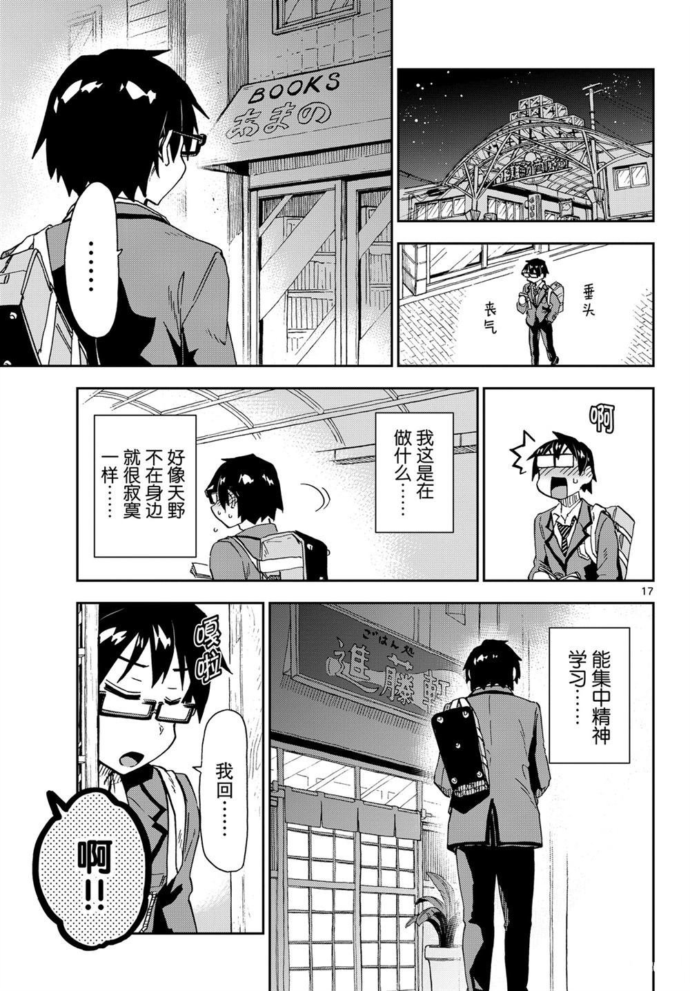 第214话 试看版