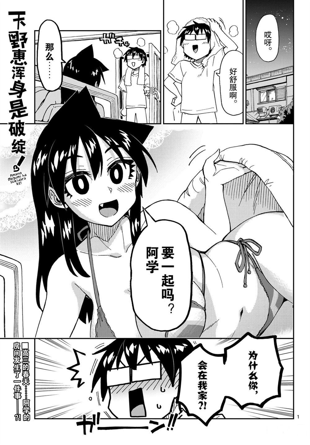 第215话 试看版