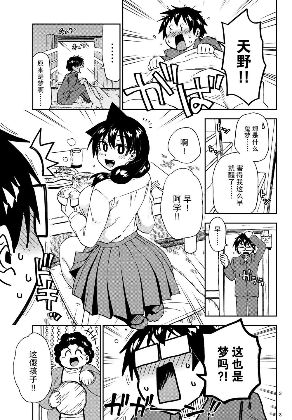 第215话 试看版