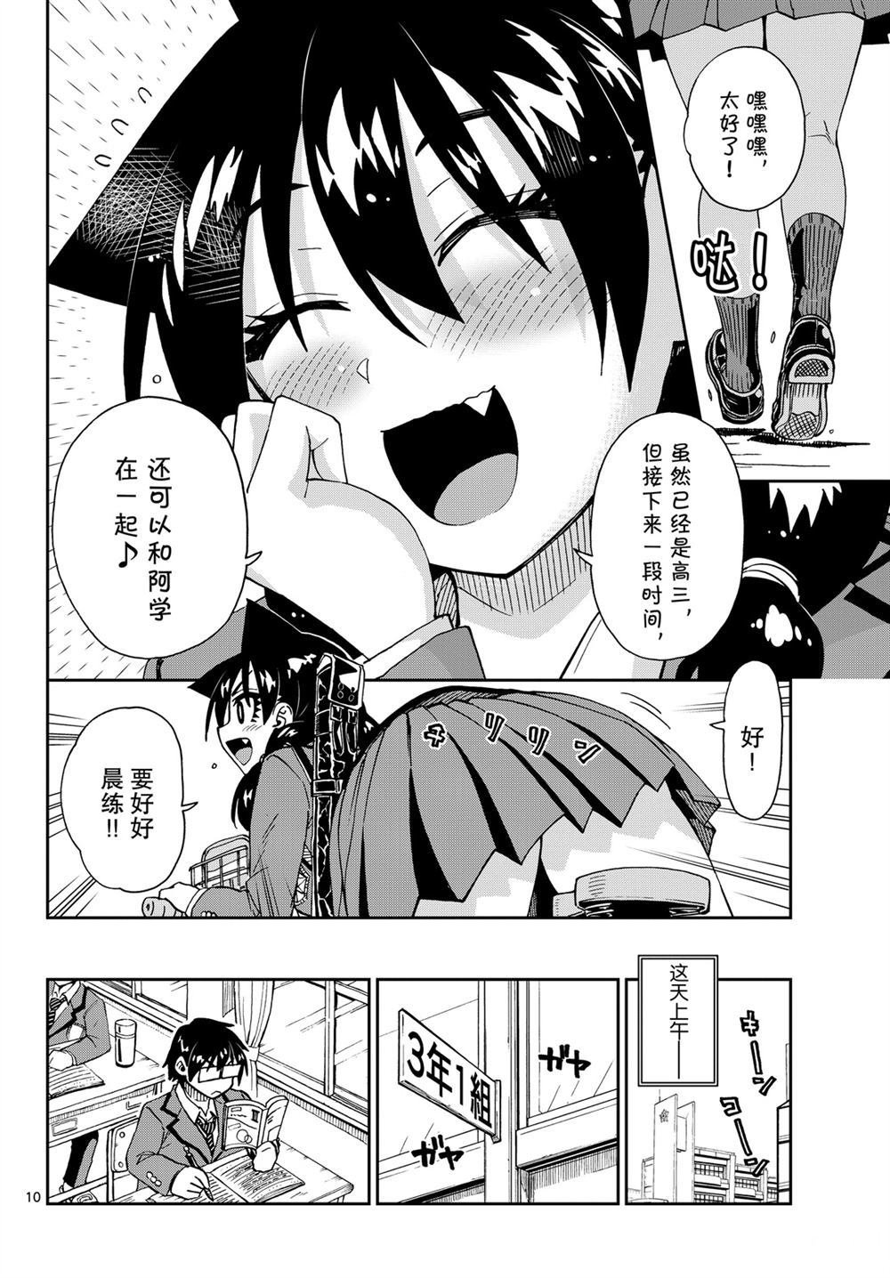 第215话 试看版