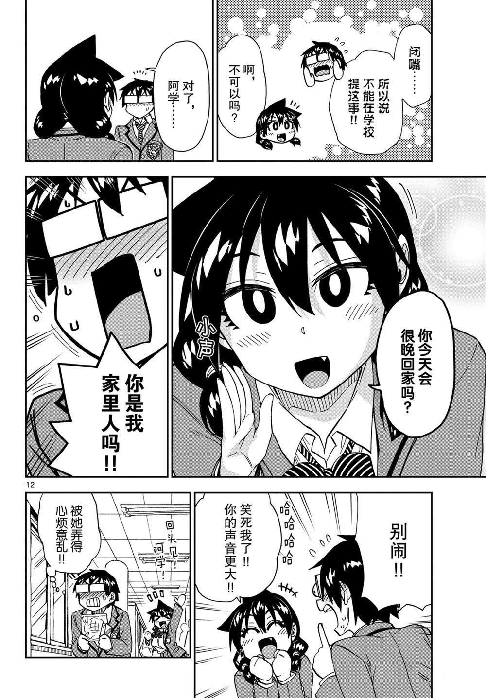第215话 试看版