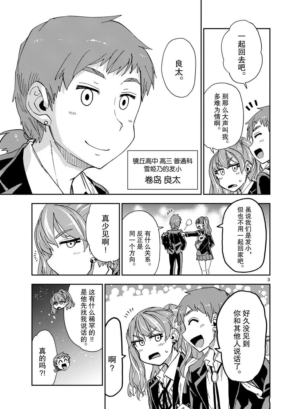 第218话 试看版