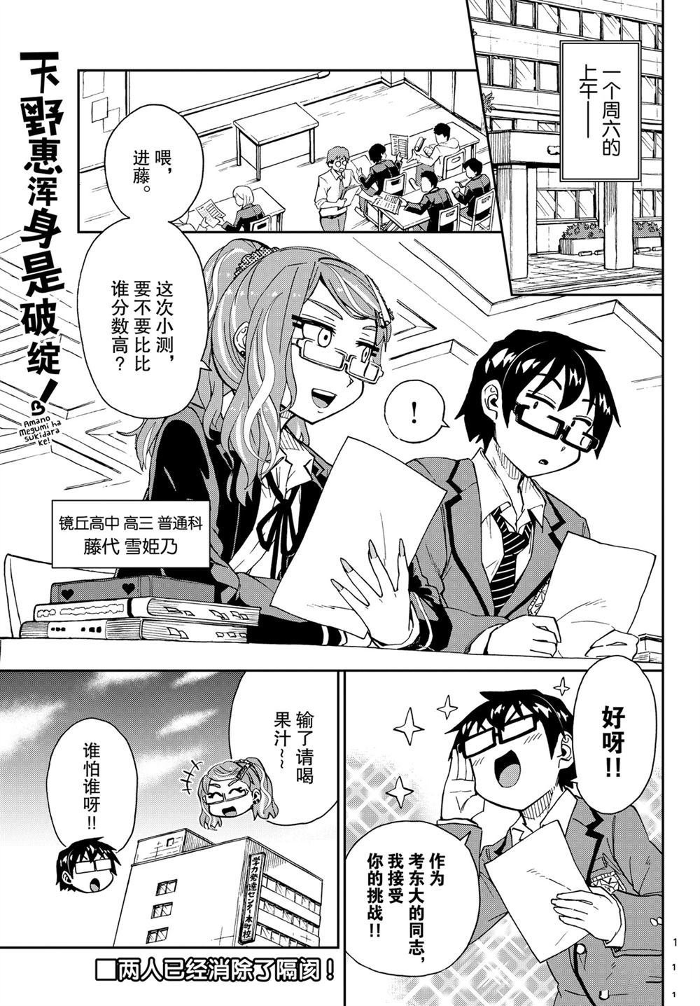第219话 试看版