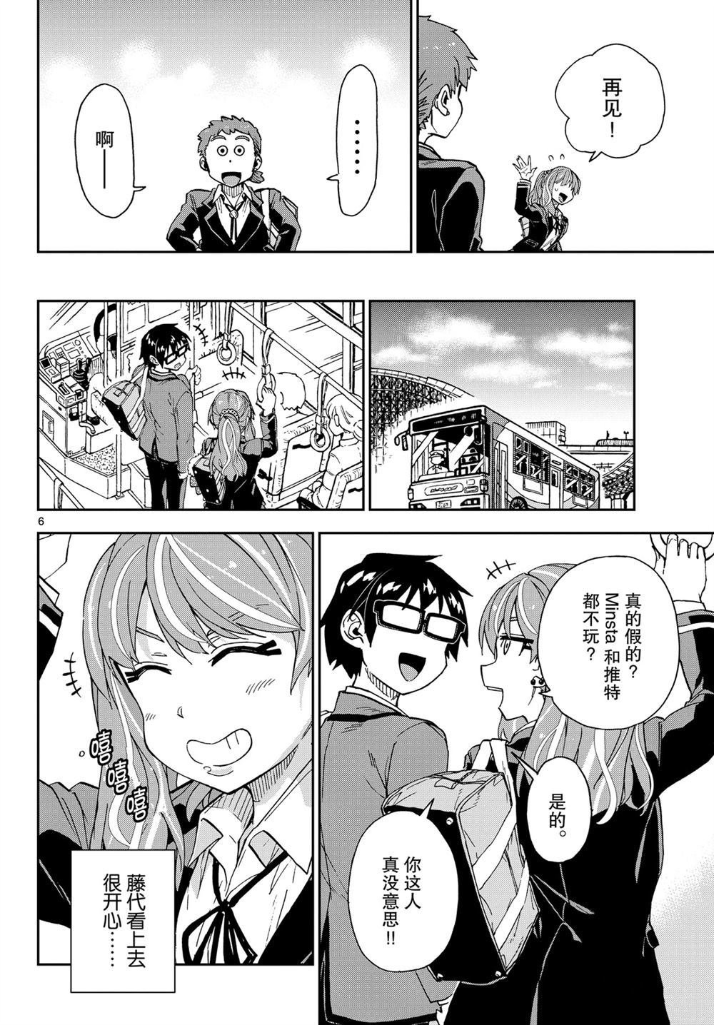 第219话 试看版