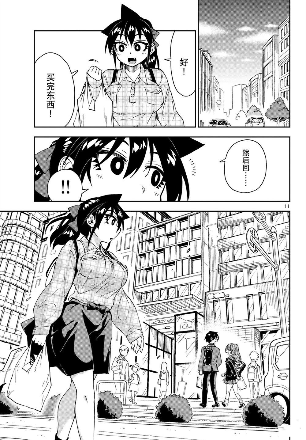 第219话 试看版