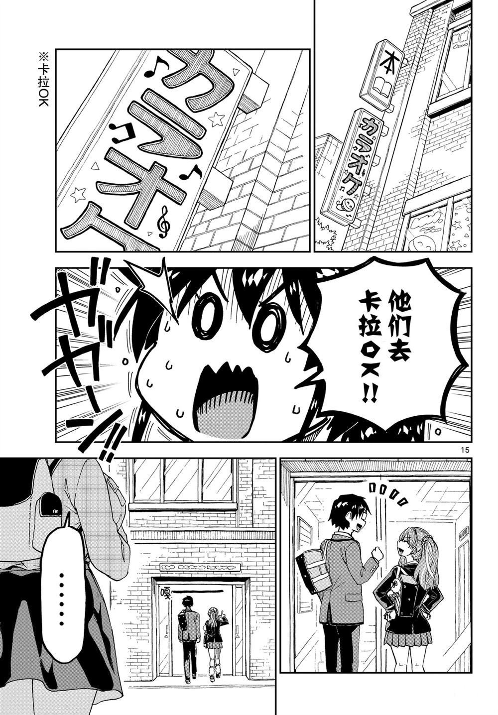 第219话 试看版