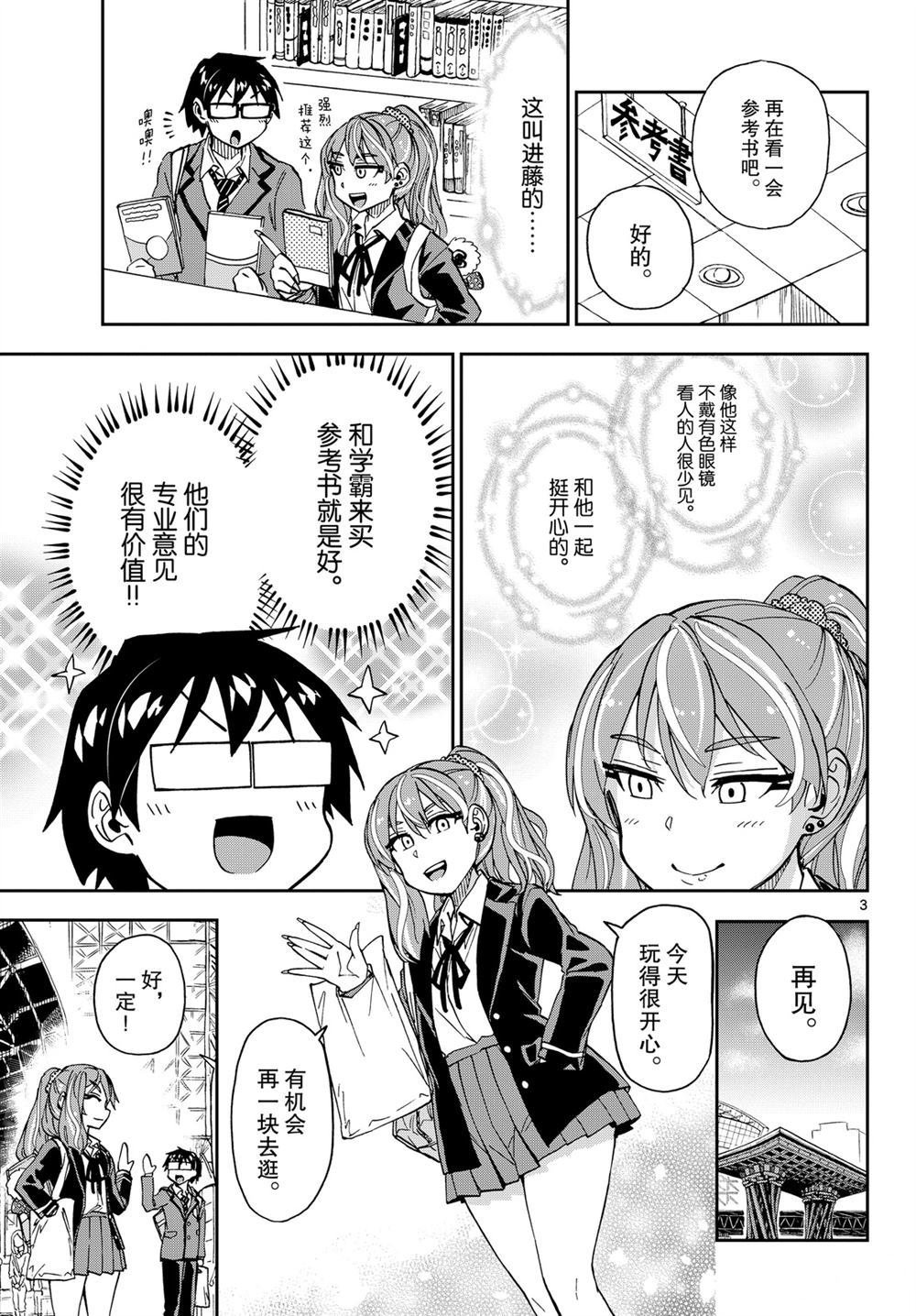 第220话 试看版