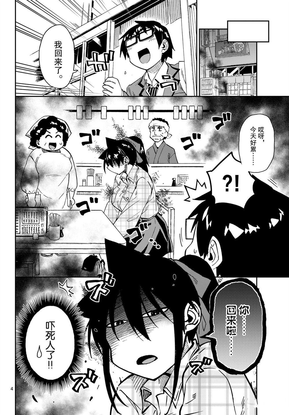 第220话 试看版