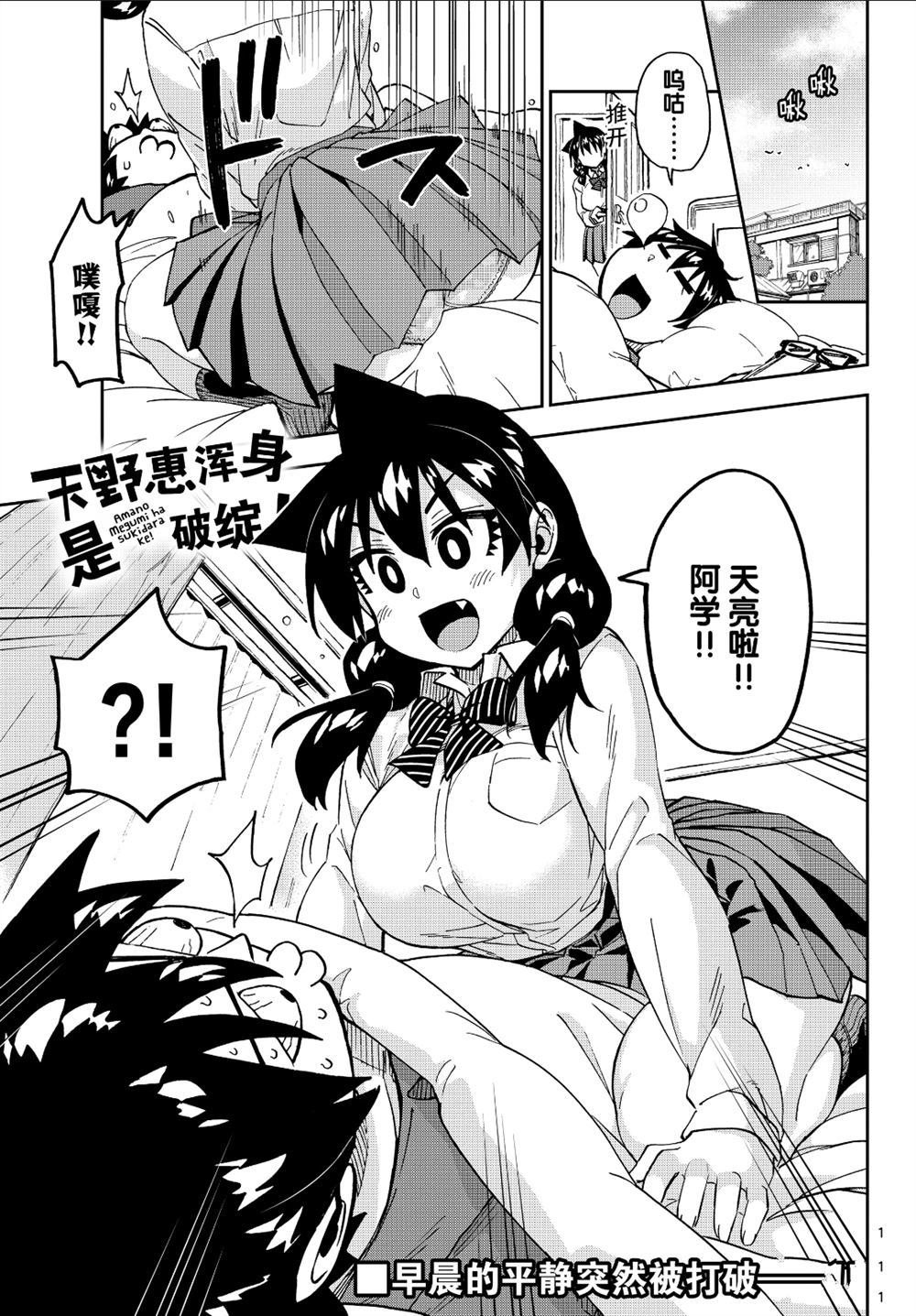 第221话 试看版