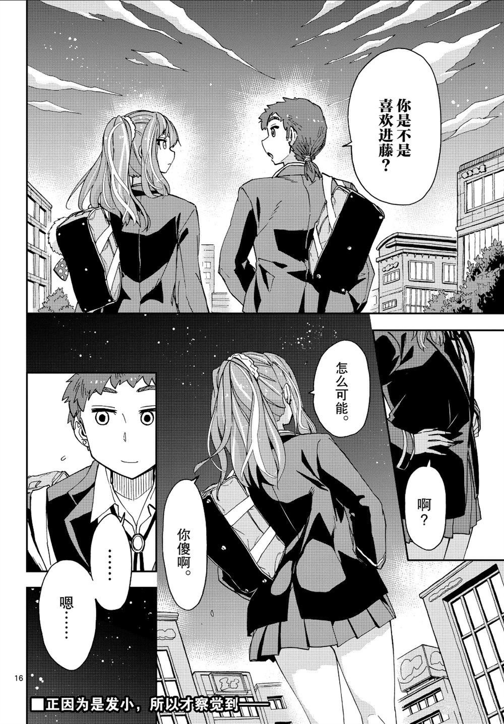 第221话 试看版