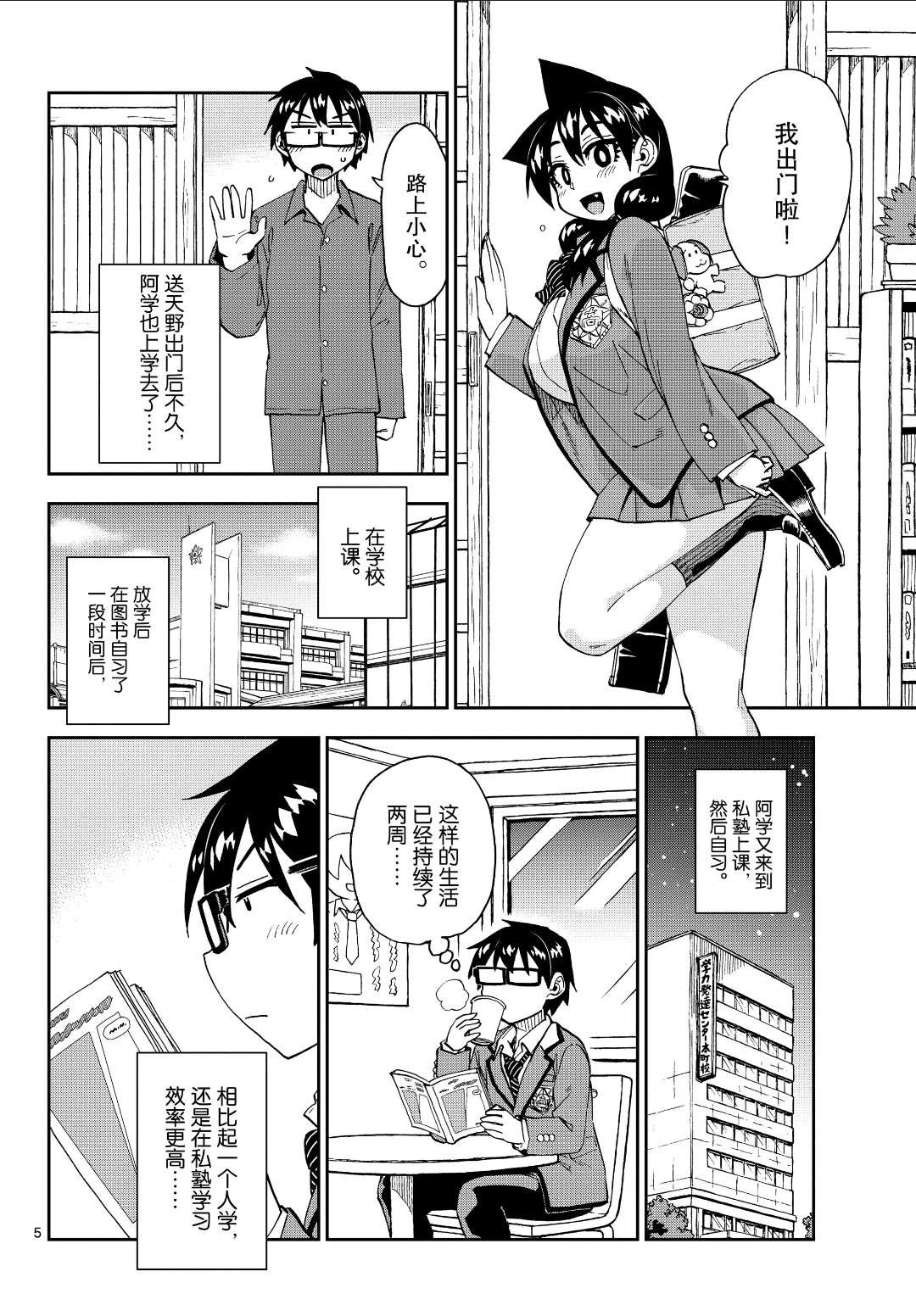 第223话 试看版