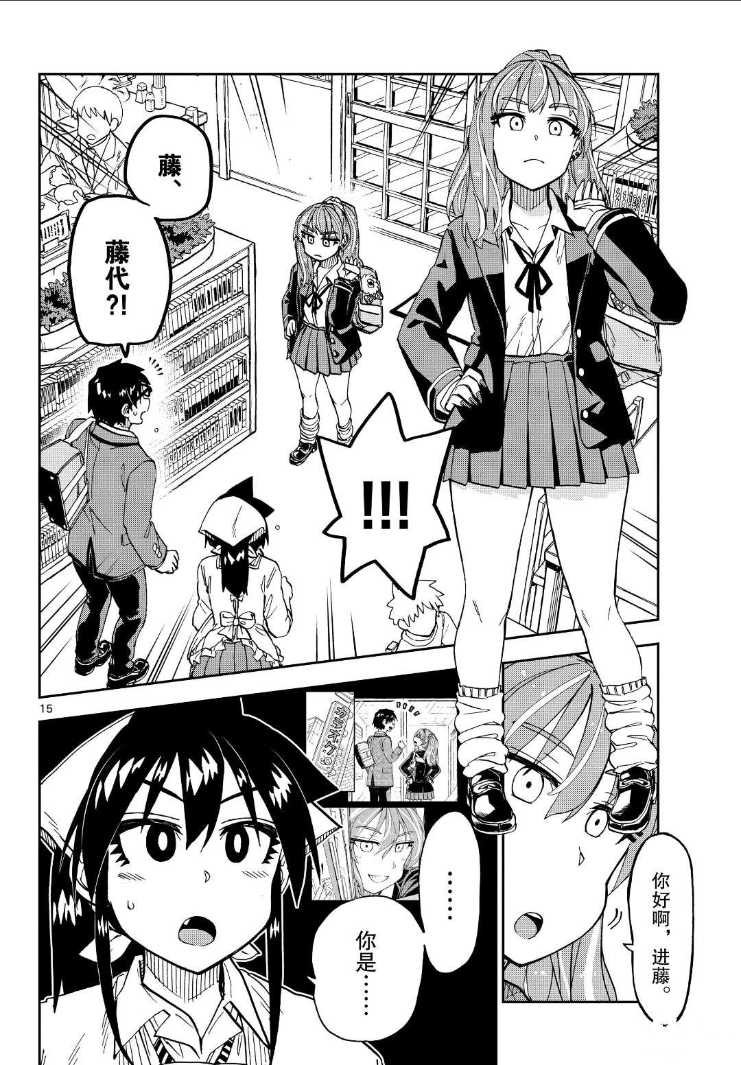 第223话 试看版