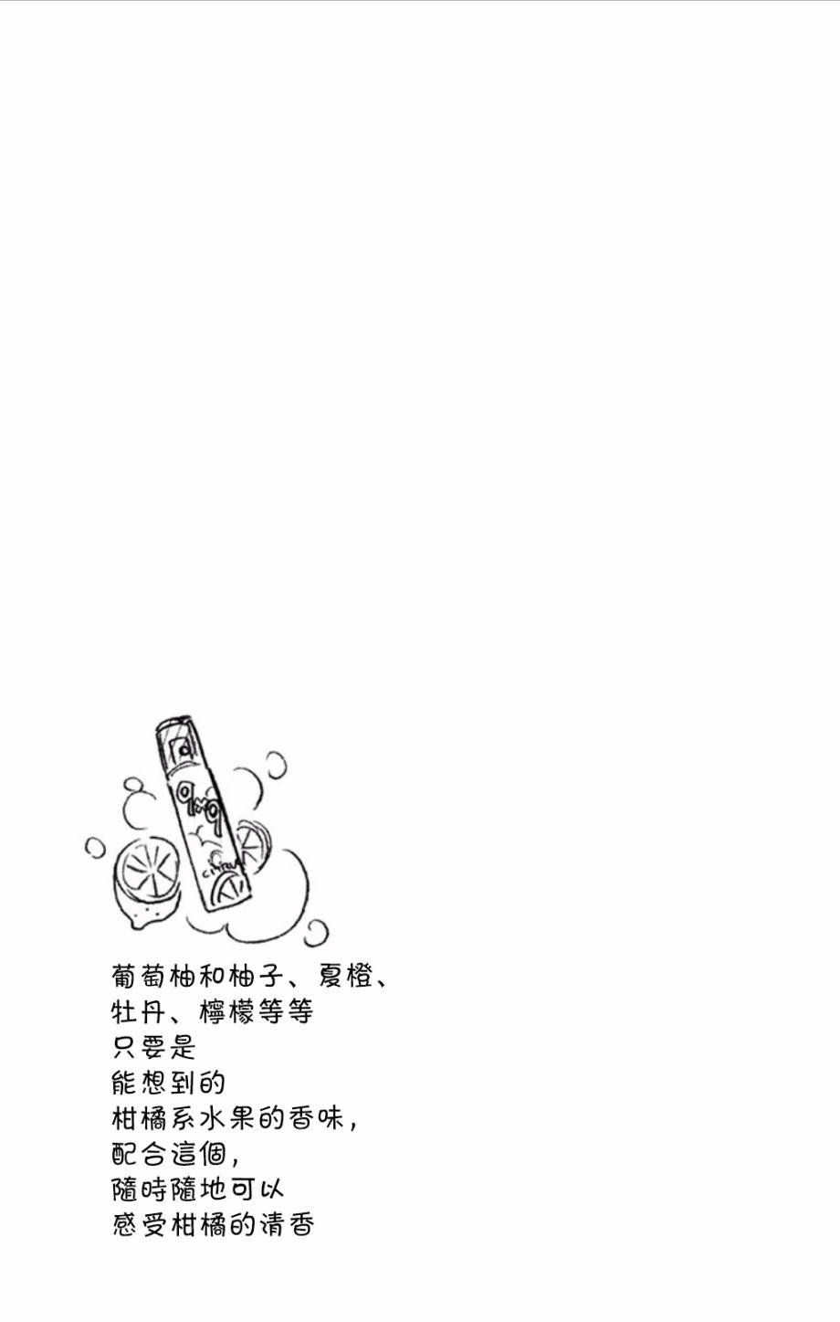 第2卷附录