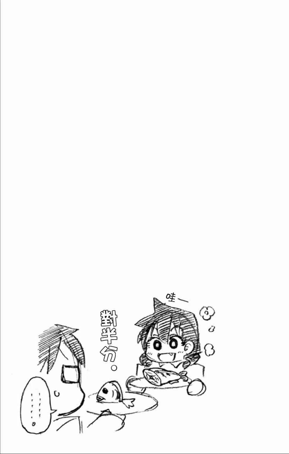 第2卷附录