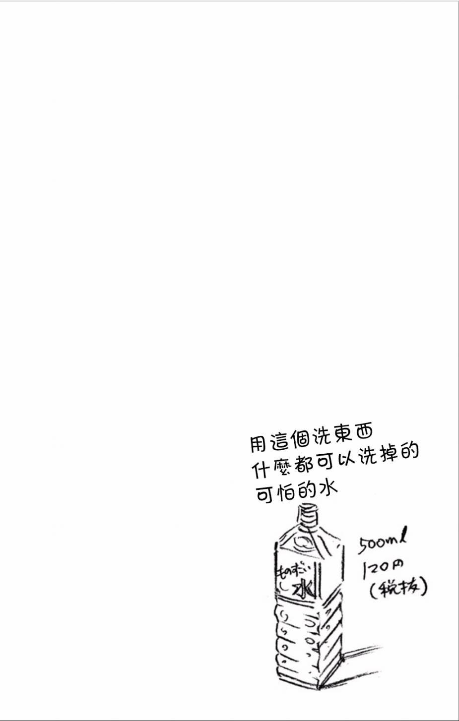 第2卷附录