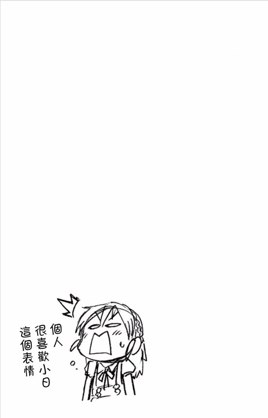 第2卷附录