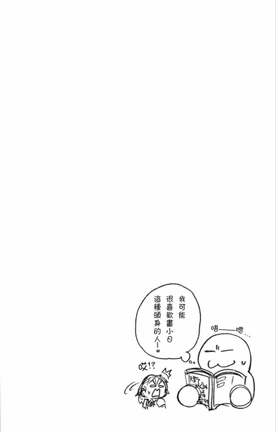 第2卷附录