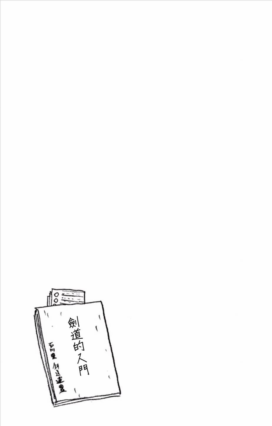 第2卷附录