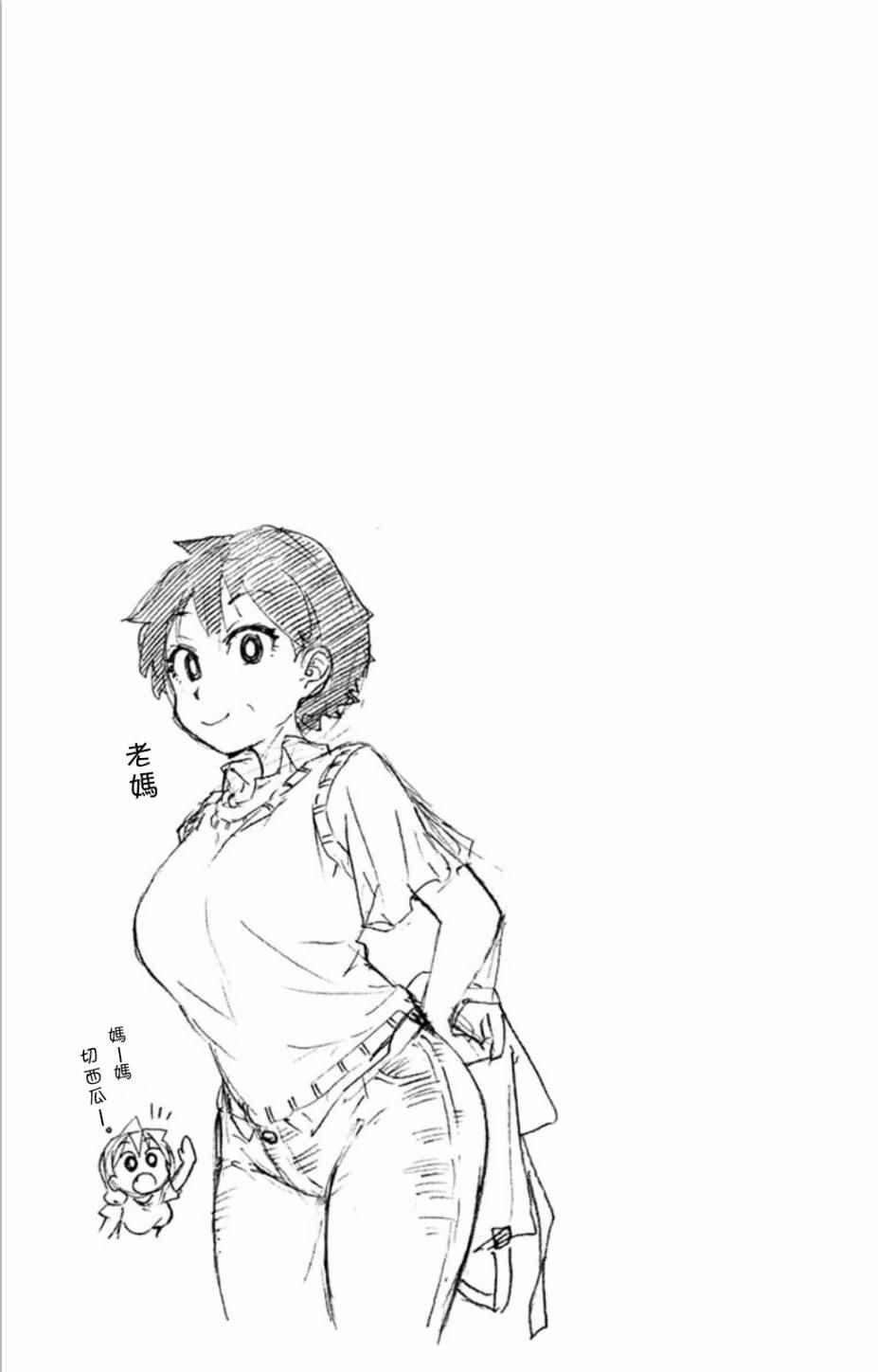 第2卷附录