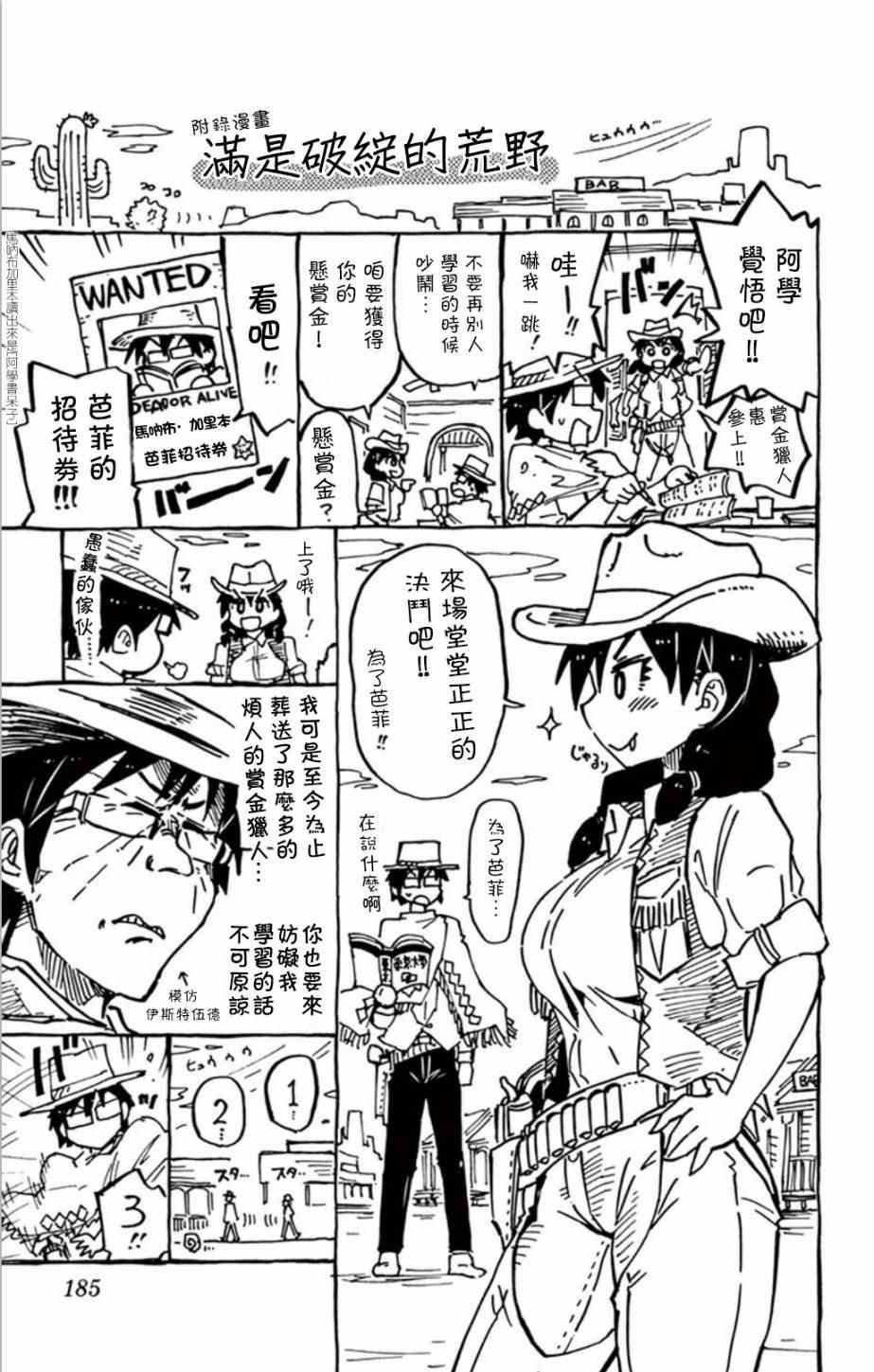 第2卷附录