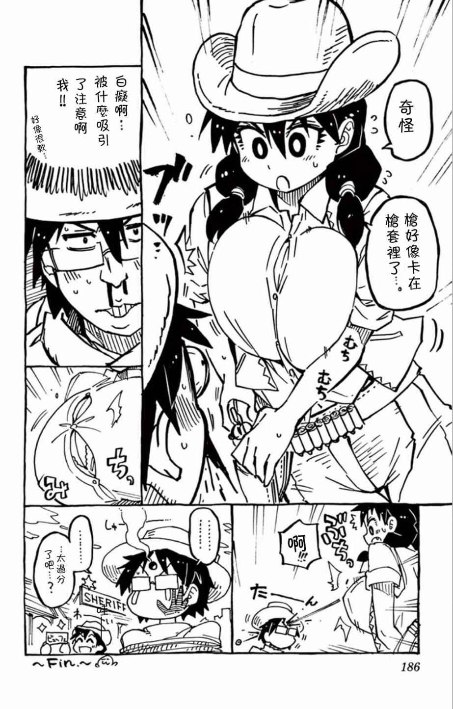 第2卷附录