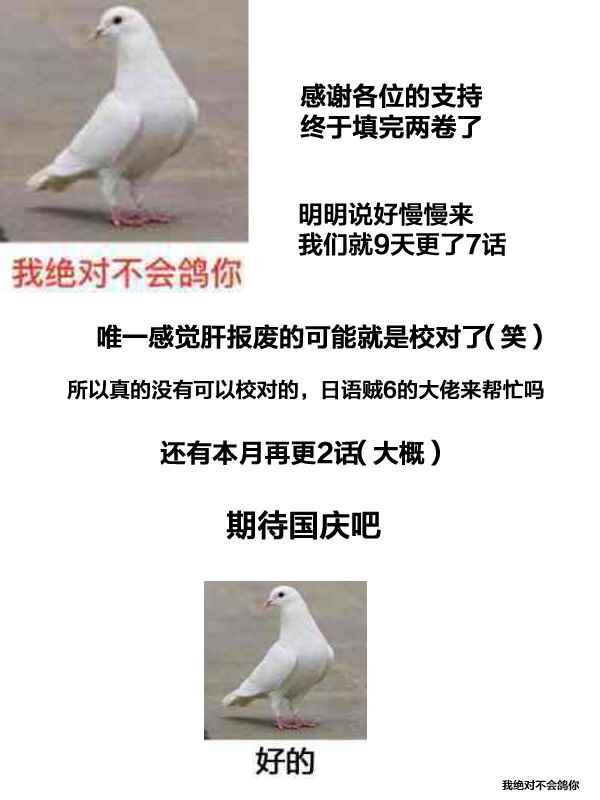 第2卷附录